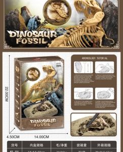 Dinosaur Fossil Dig Kit