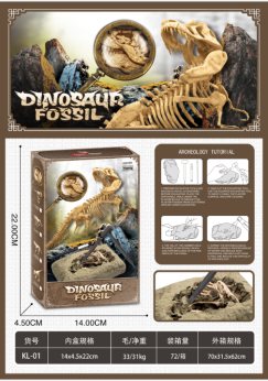 Dinosaur Fossil Dig Kit