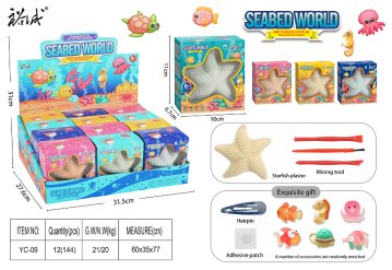 Seabed World Excavation